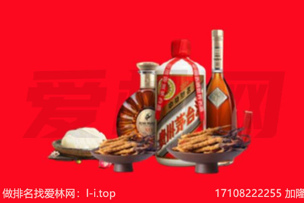 临汾市古县礼品回收.jpg