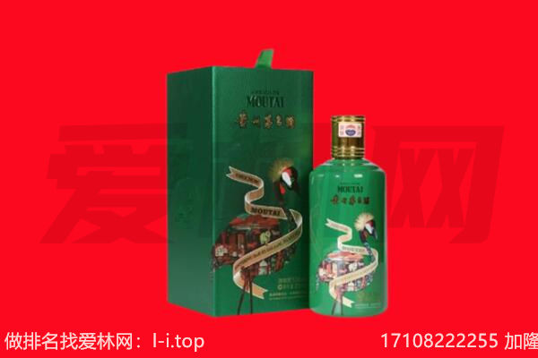 临汾市古县回收出口茅台酒.jpg