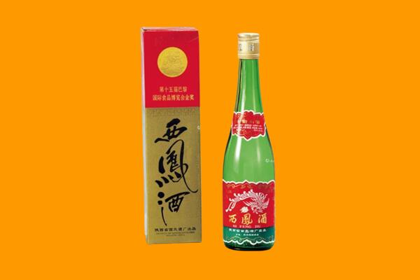 临汾市古县西凤酒回收.jpg
