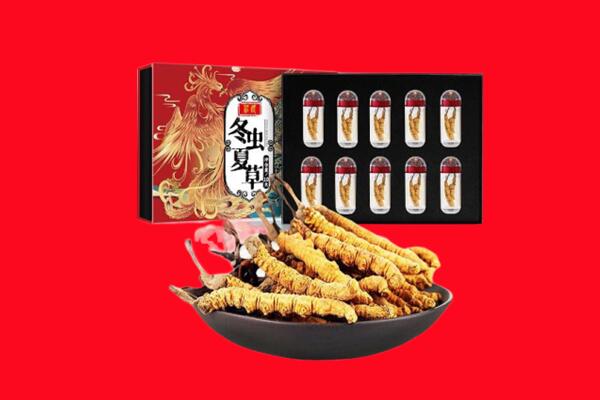 临汾市古县回收虫草.jpg