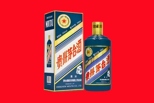 临汾市古县回收贵州茅台.jpg